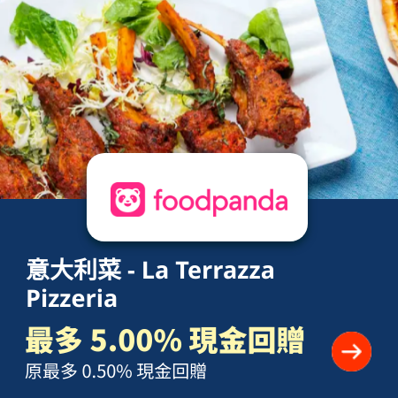 foodpanda-pizza 