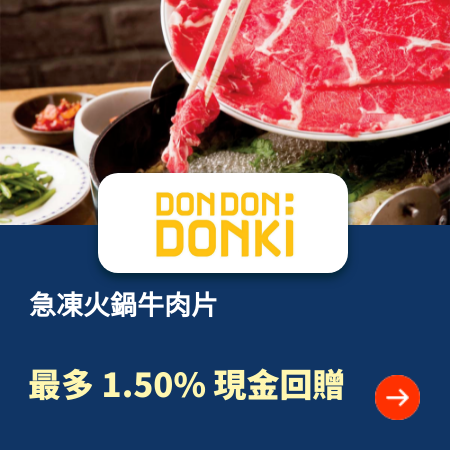 Donki-beef
