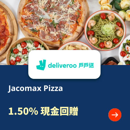 deliveroo-pizza