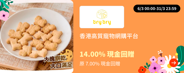 TryTry Web_Upsize_SB HasOffers_2023-01-01 gold_silver_merchants