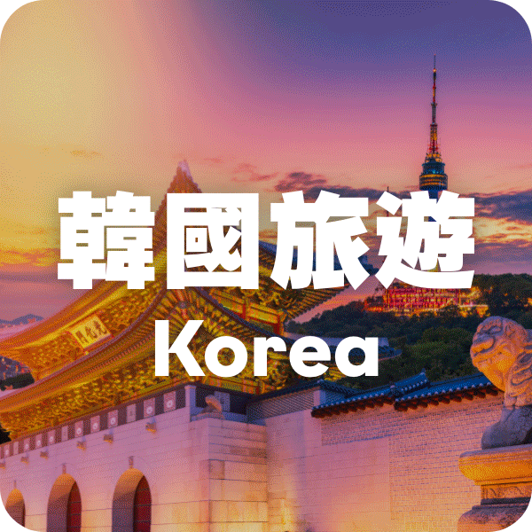 [GIF] Korea - DUAL