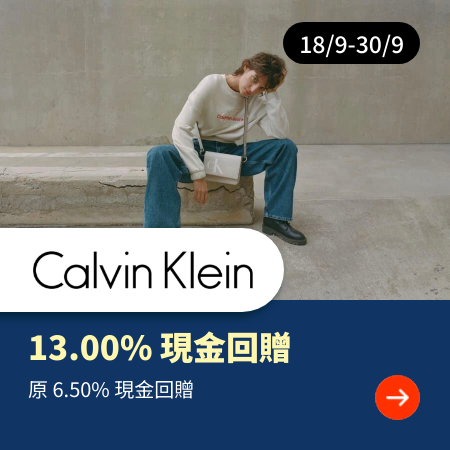 Calvin Klein_2023-09-18_gold_merchants