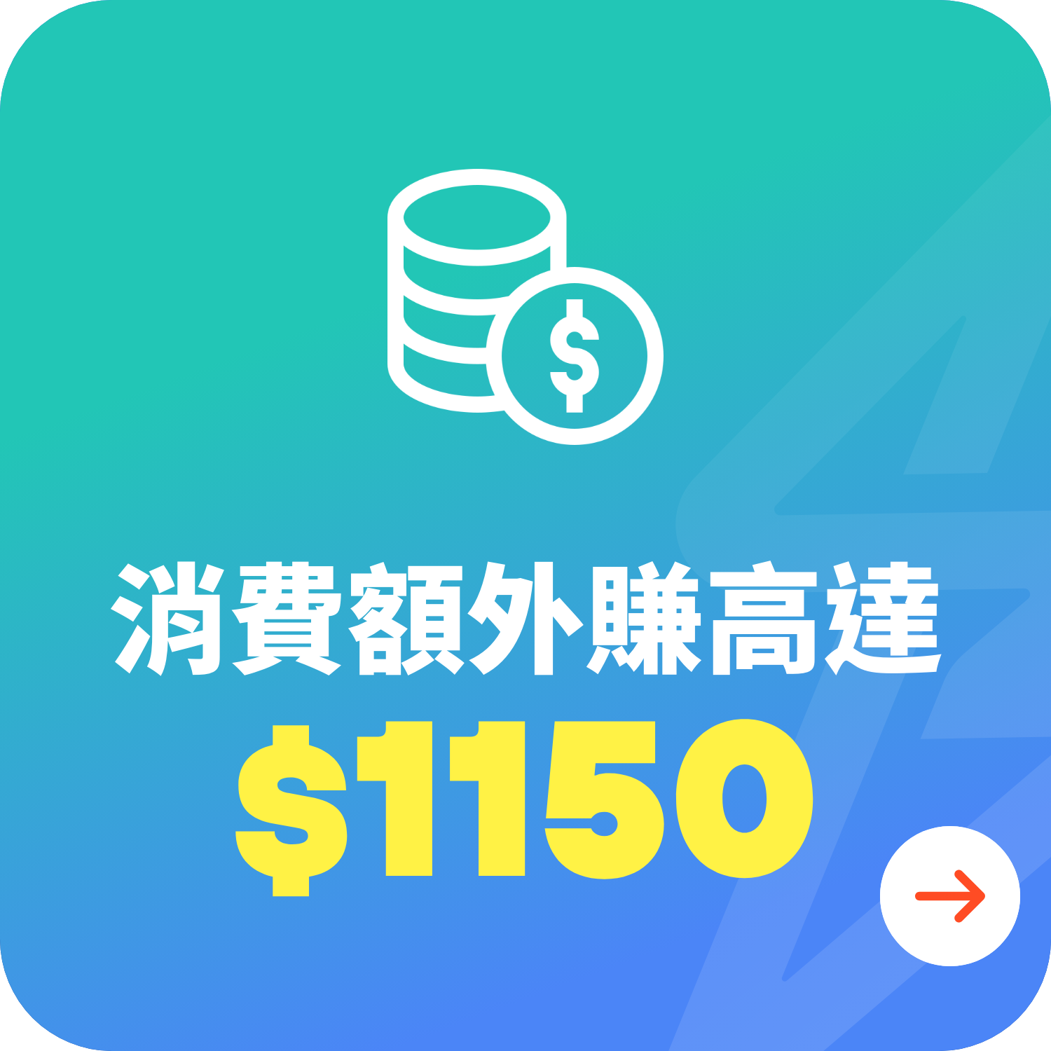 Summer campaign_202306_usp(spending)_web
