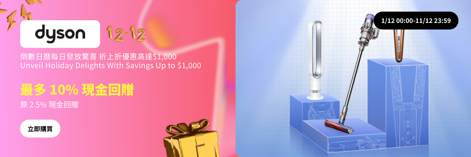 Dyson_2023-12-01_web_hero_banner