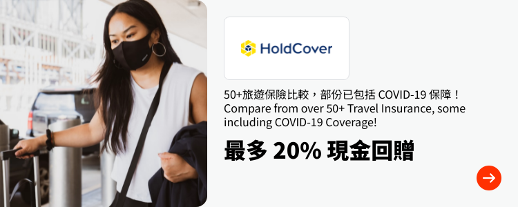 holdcover