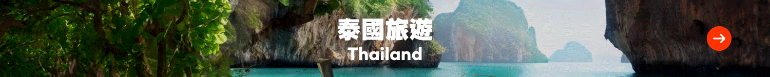 thailand travel - dual