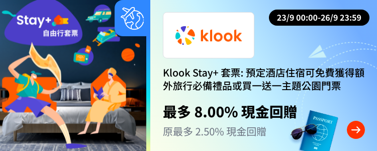 Klook_2023-09-23_[NEW] Travel - Master
