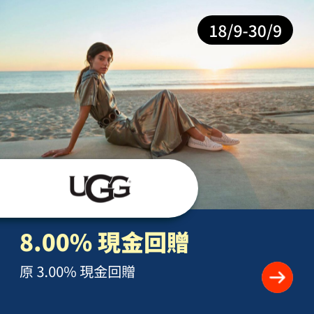 UGG_2023-09-18_gold_merchants