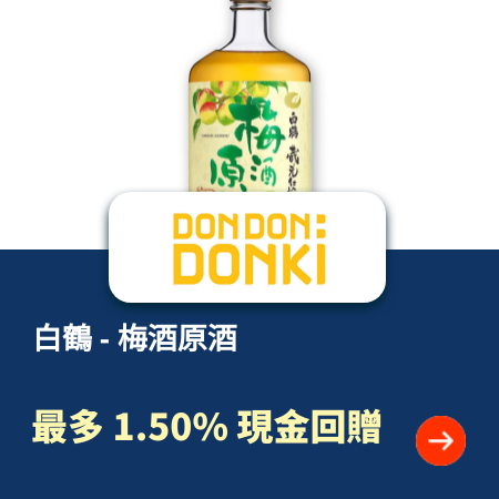 DDDK_liquor_3
