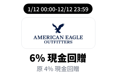 American Eagle_2023-12-01_silver_merchants
