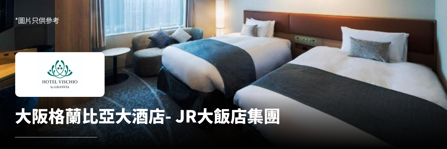 hotel 2 part 1