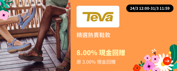 Teva Web_Upsize_Optimise Media Group_2023-03-24 gold_silver_merchants