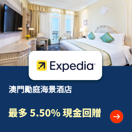 expedia-hotel3