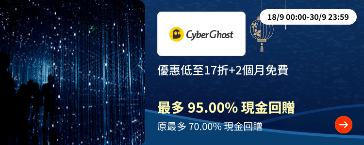CyberGhost VPN_2023-09-18_plat_merchants