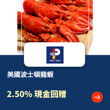 PNS_lobster 