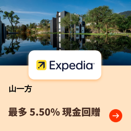 山一方