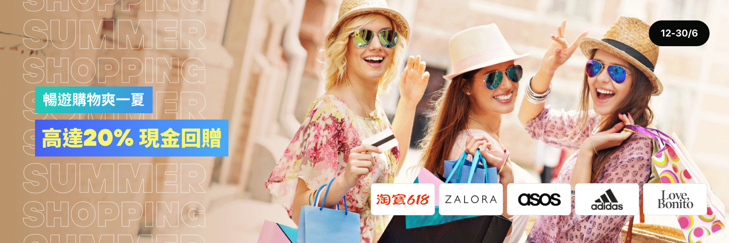 SummerCampaign_202306