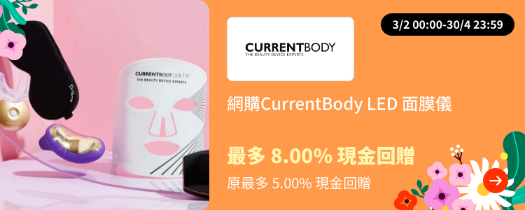 CurrentBody Web_Upsize_Affiliate Window_2022-05-01 gold_silver_merchants