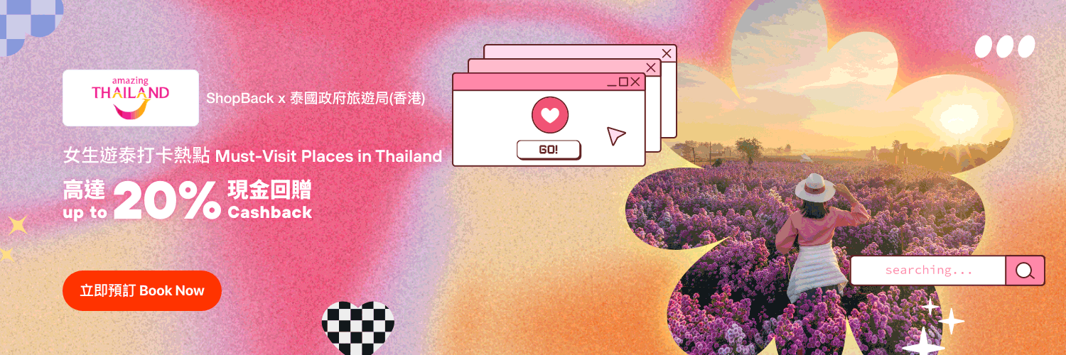 Travel Thai_202311_web