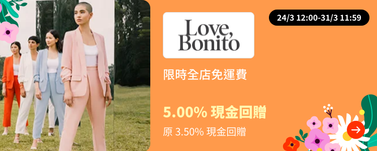 Love Bonito Web_Upsize_Impact Radius_2023-03-24 gold_silver_merchants
