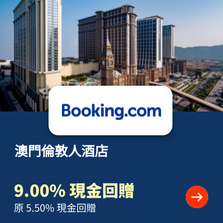 booking.com-hotel