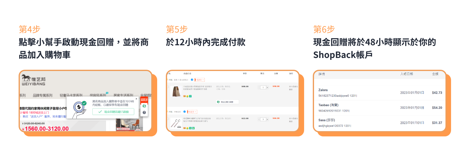 Step 2