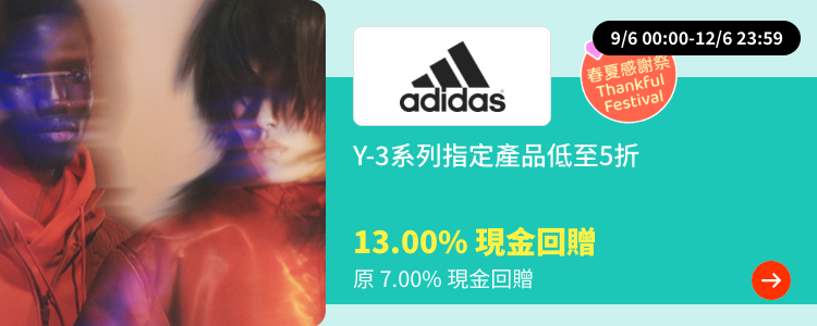Adidas Web_Upsize_Rakuten LinkShare_2022-05-01 plat_merchants