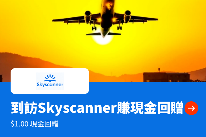 skyscanner - cloned