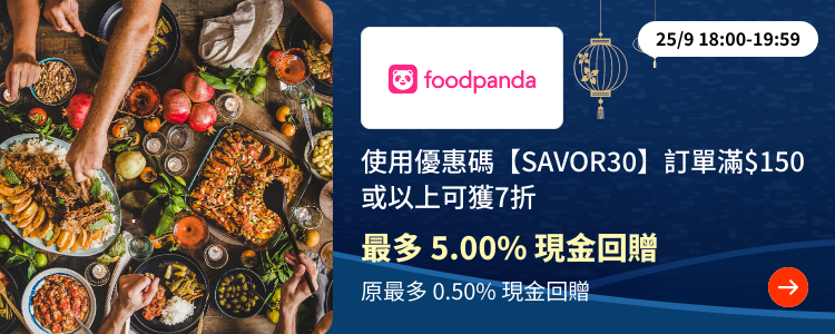 foodpanda_2023-09-25_plat_merchants