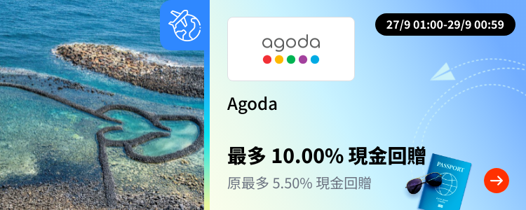Agoda_2023-09-27_[NEW] Travel - Master