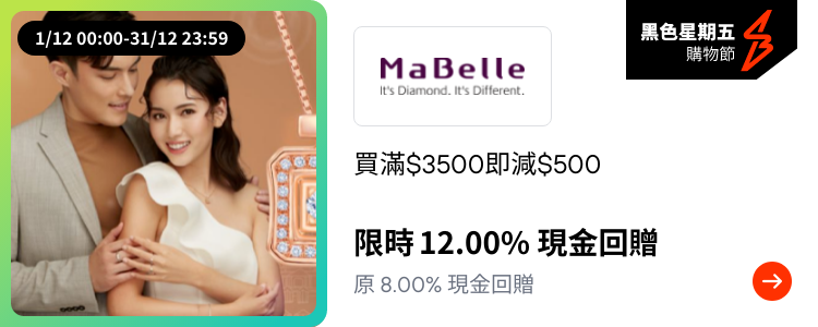 MaBelle Web_Upsize_ChineseAN_2022-12-01 pm