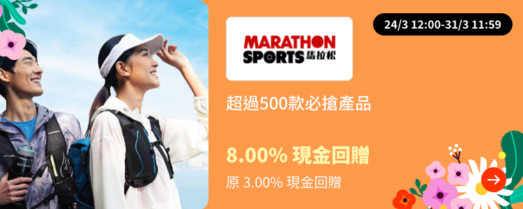 Marathon Sports 馬拉松 Web_Upsize_Optimise Media Group_2023-03-24 gold_silver_merchants