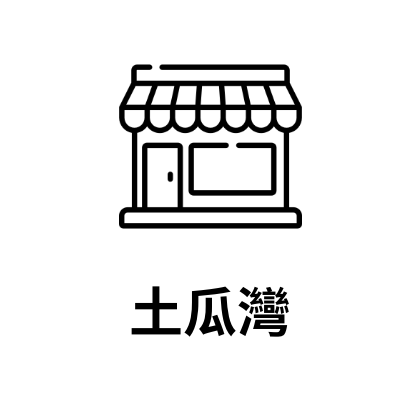 Tokwawan