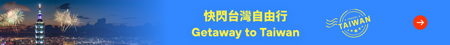taiwan travel - dual