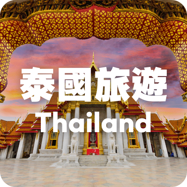 [GIF] Thailand - DUAL